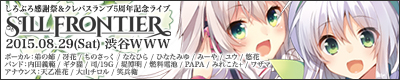 400×80サイズ　アンセル＆クレバ