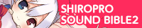 シエル